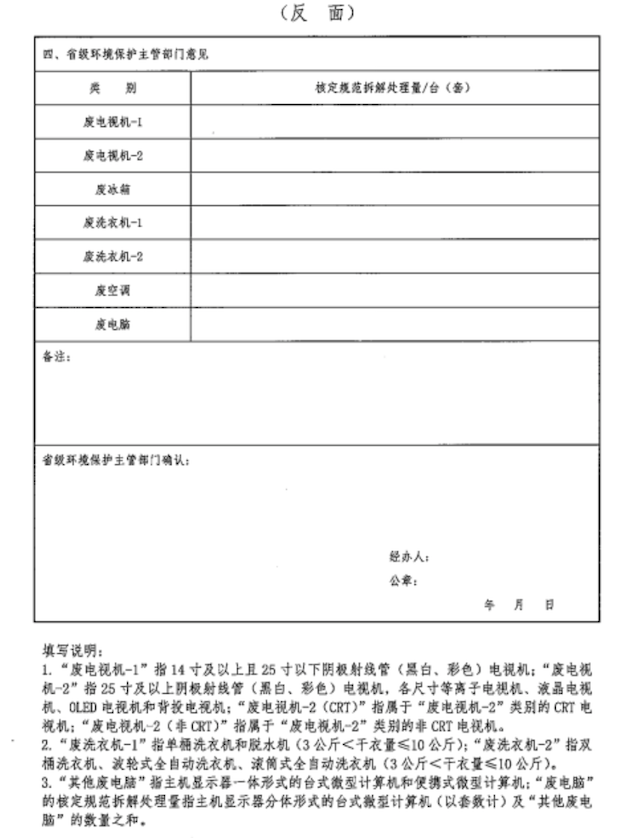 屏幕快照 2017-10-23 19.31.27.png