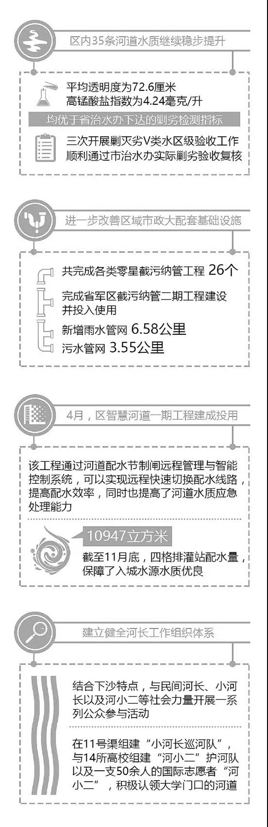 微信图片_20171213172612.jpg