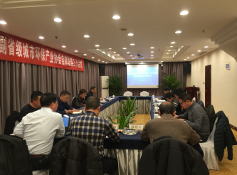 QQ截图20171229115904.png