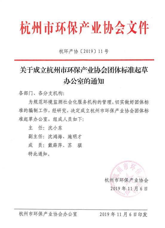 QQ截图20191119175010.jpg