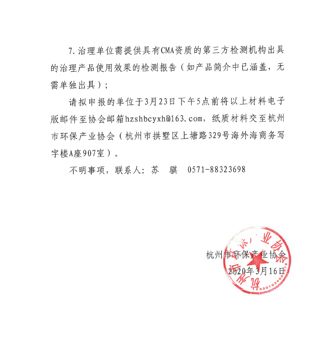 微信图片_20200317151449.png