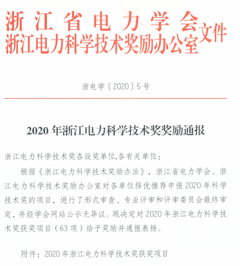 微信图片_20200624151504.png