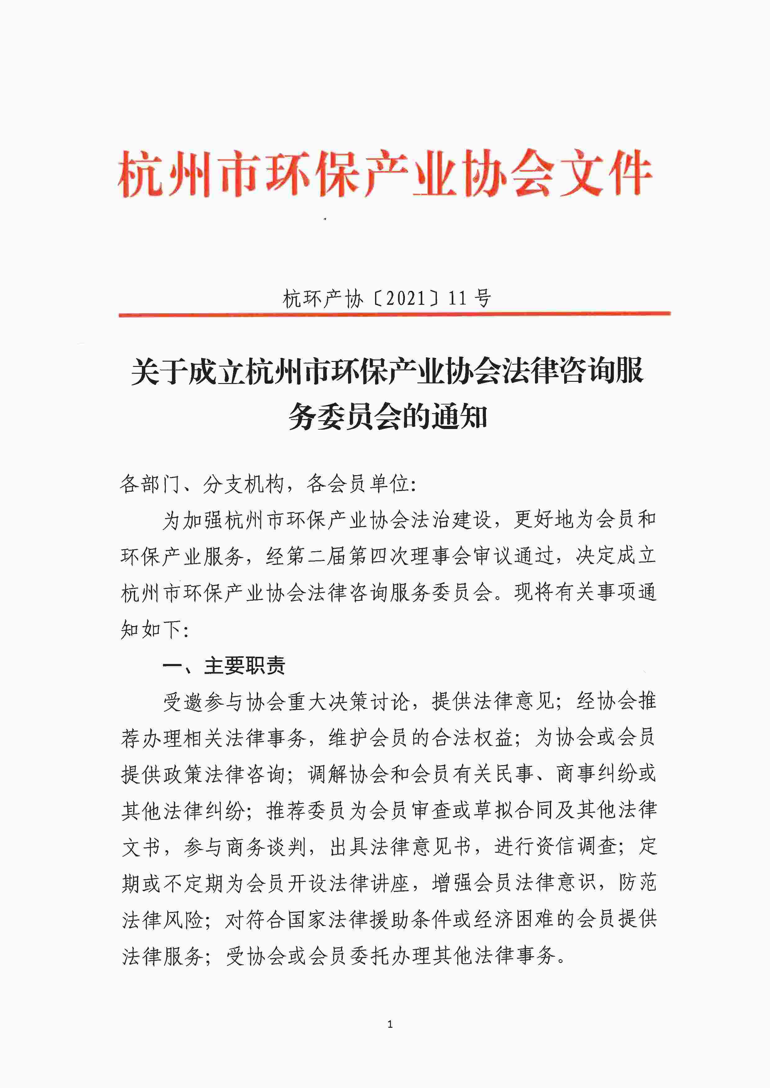 微信图片_202104011016141.jpeg