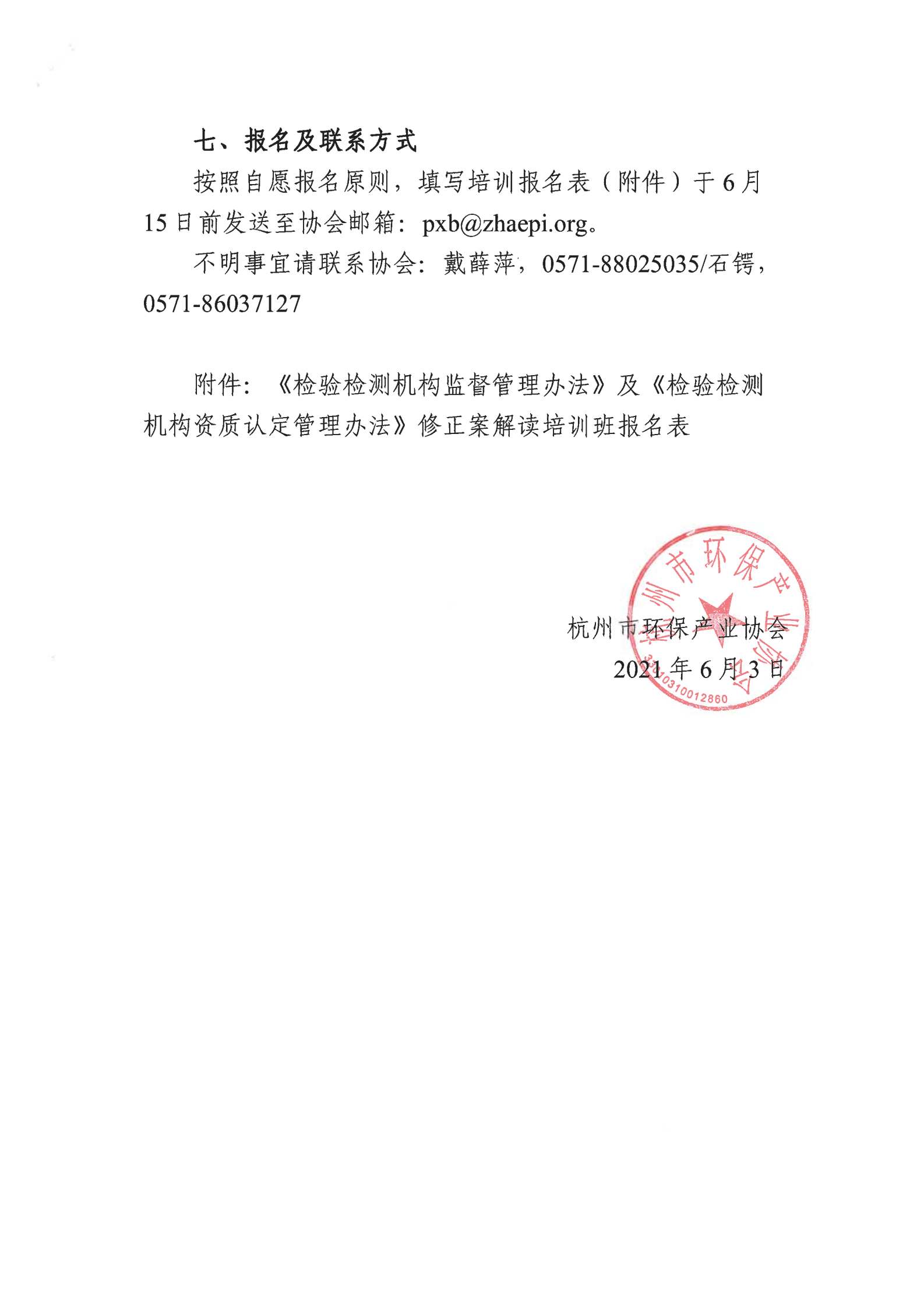 下载 (2).jpg