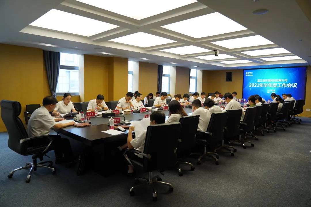 微信图片_20210805091824.jpg