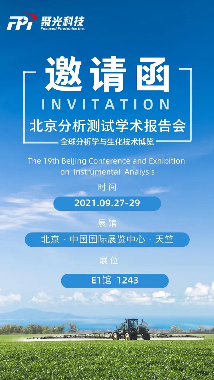 微信图片_20210906134859.jpg