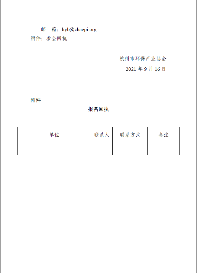 1631858296.png