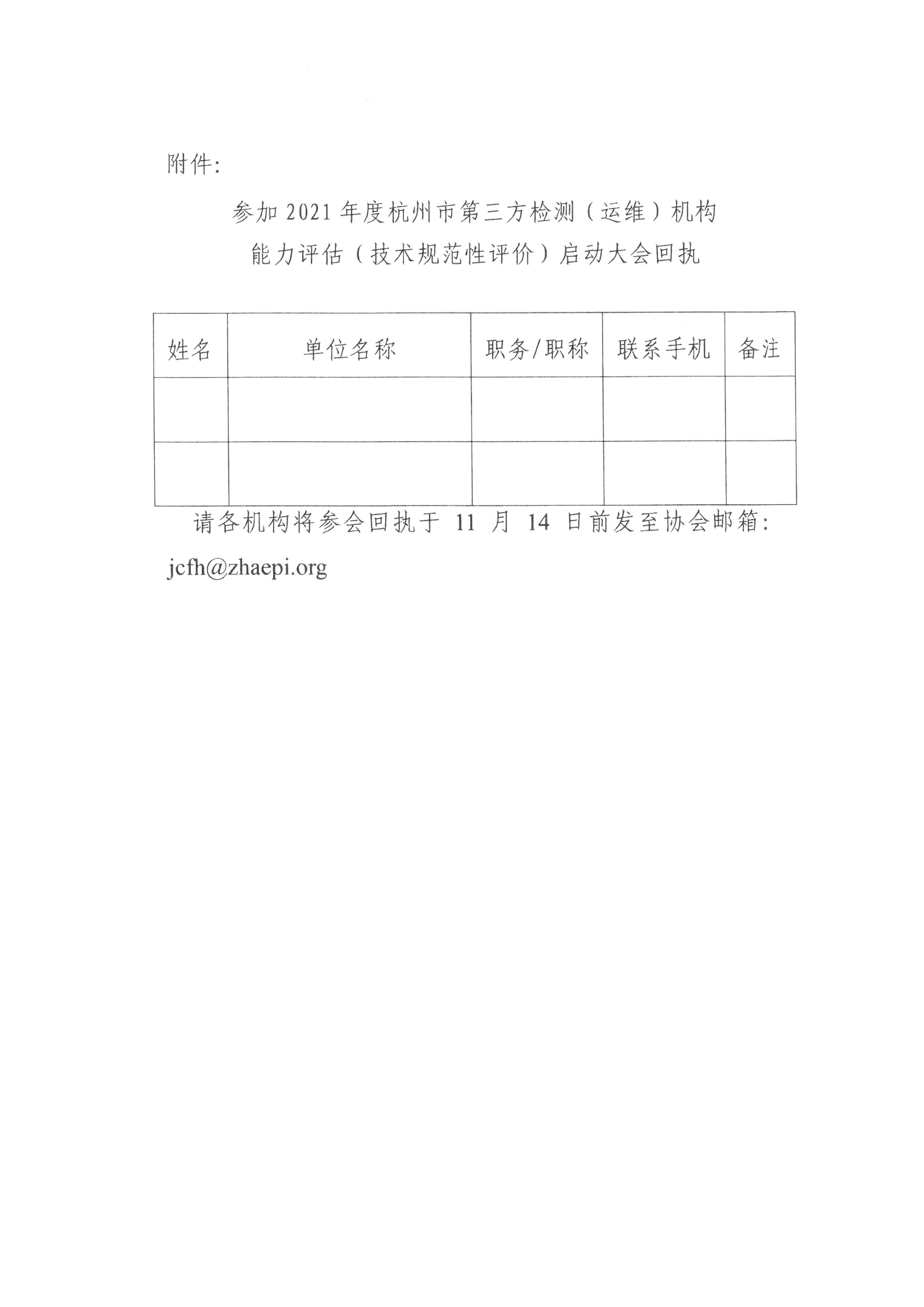 1636774229718128.jpg