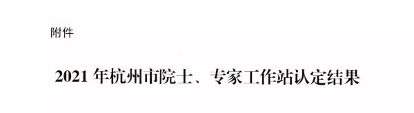 微信图片_20211210132654.jpg