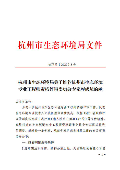 微信图片_20220214115109.png