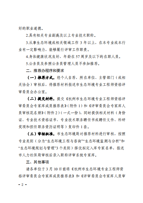 微信图片_20220214115115.png