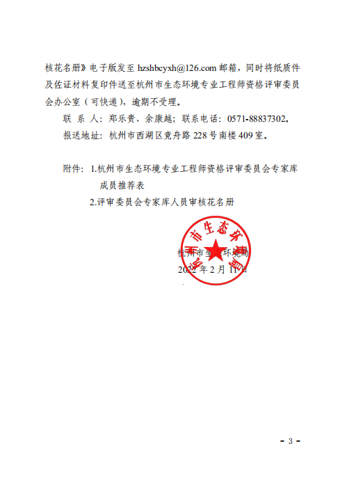 微信图片_20220214115119.png