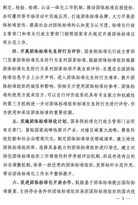 微信图片_20220228135344.png