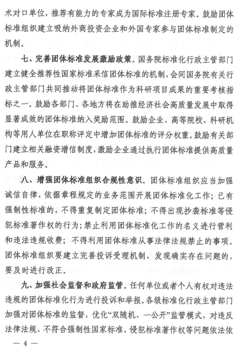 微信图片_20220228135349.png