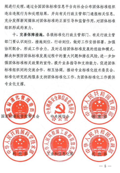 微信图片_20220228135353.png