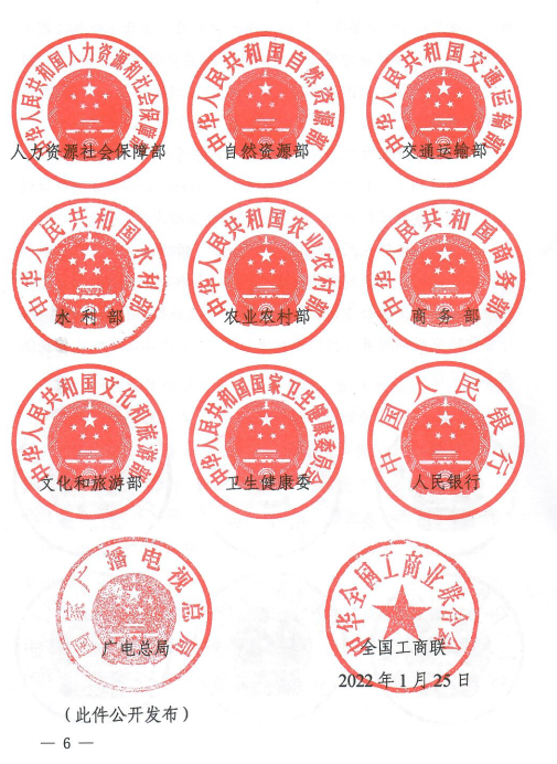 微信图片_20220228135357.png