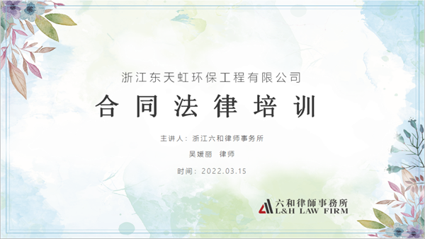 微信图片_20220321130340.png