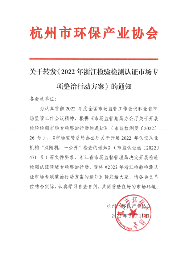 SKM_C26622051114160.png