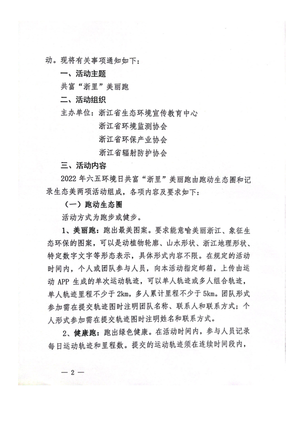 微信图片_20220526093037.png