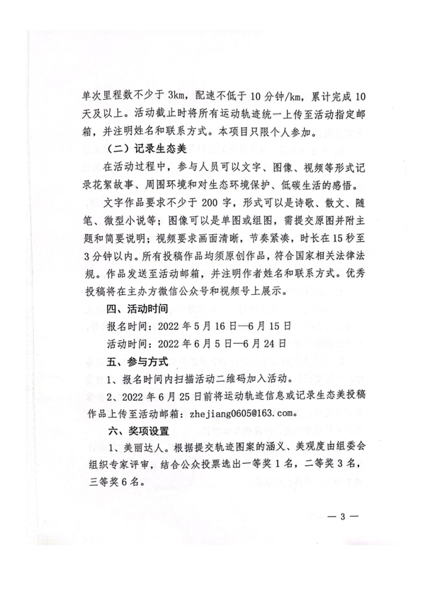 微信图片_20220526093109.png