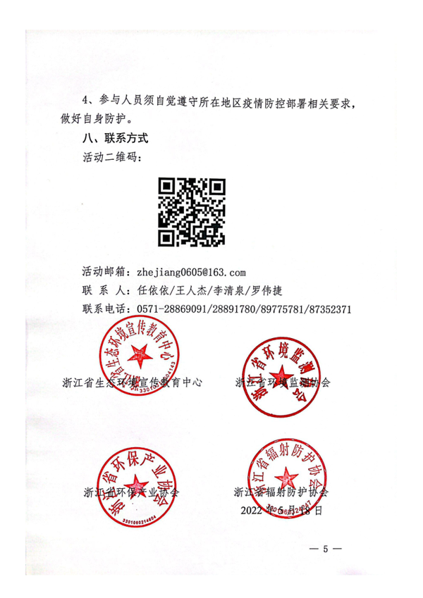 微信图片_20220526093212.png