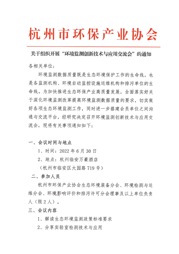 微信图片_20220616165216.png