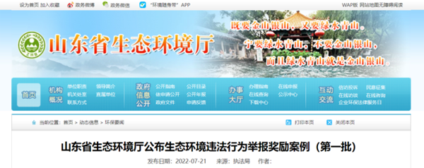 20220725新闻稿12863.png