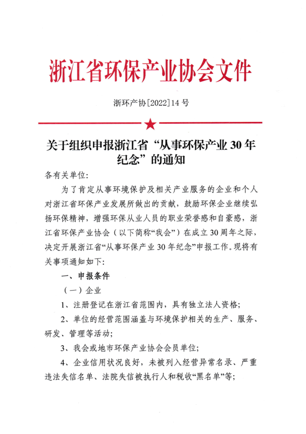 微信图片_20220727160122.png