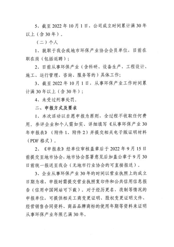 微信图片_20220727160126.png