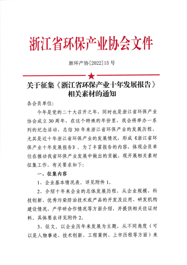 微信图片_20220727160107.png