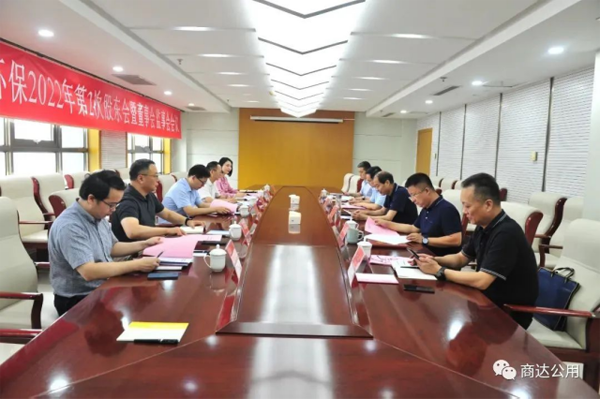 20220803新闻稿1756.png