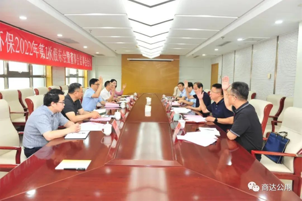 20220803新闻稿2195.png