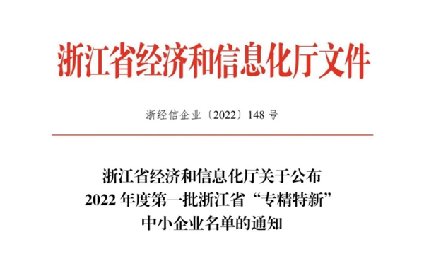 20220808新闻稿123.png