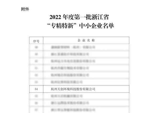 20220808新闻稿124.png