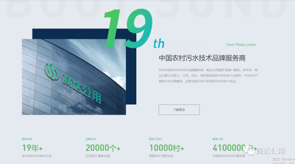 20220809新闻稿8081.png