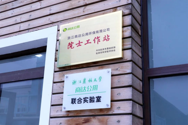20220812新闻稿7055.png