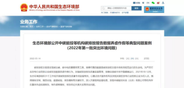 20220818新闻稿586.png