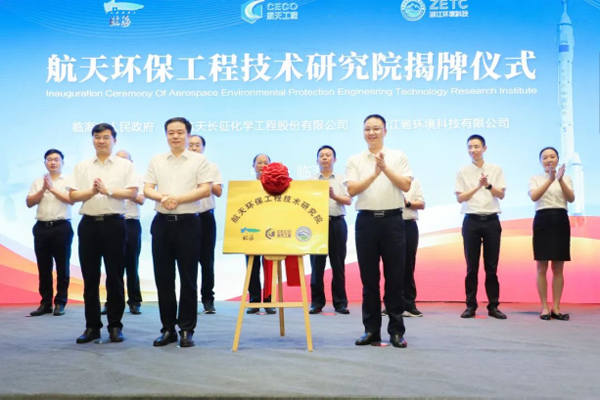 20220819新闻稿5928.png