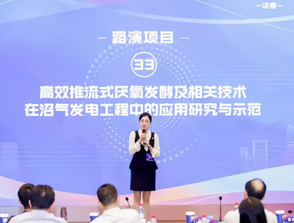 20220829新闻稿16084.png