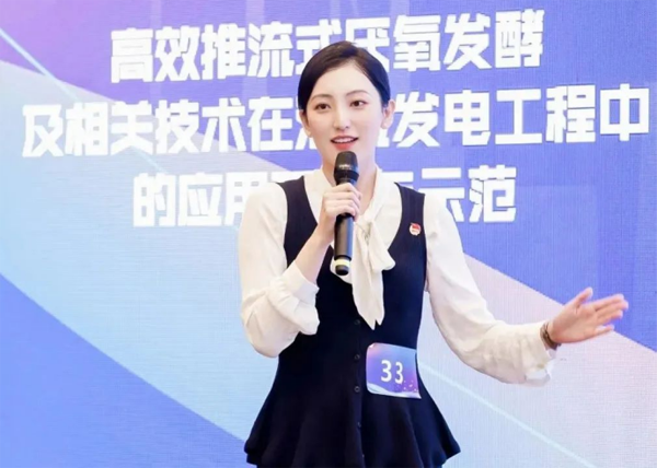 20220829新闻稿16297.png