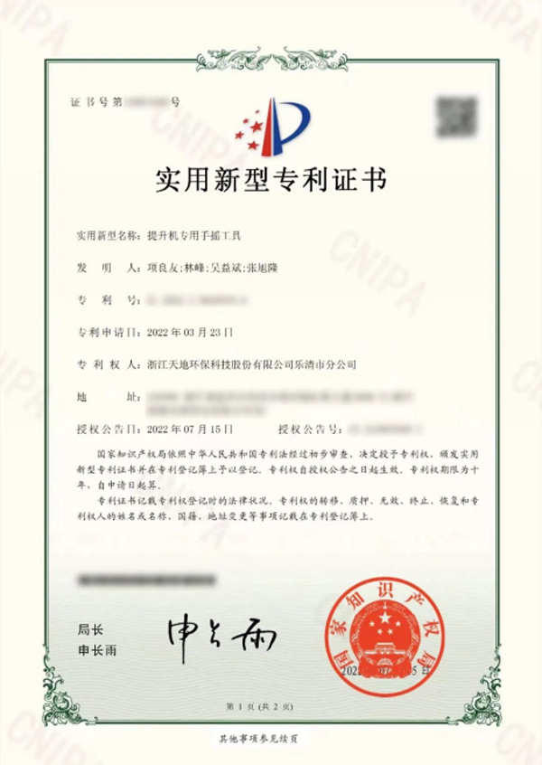 20220902新闻稿2409.png
