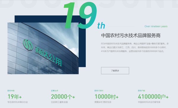 20220916新闻稿17158.png