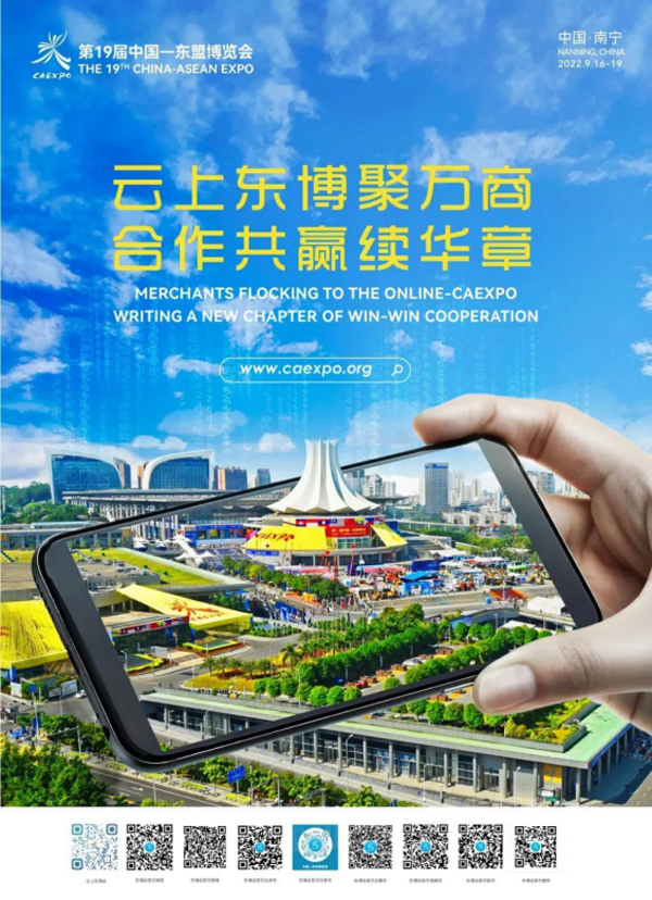 20220916新闻稿17929.png