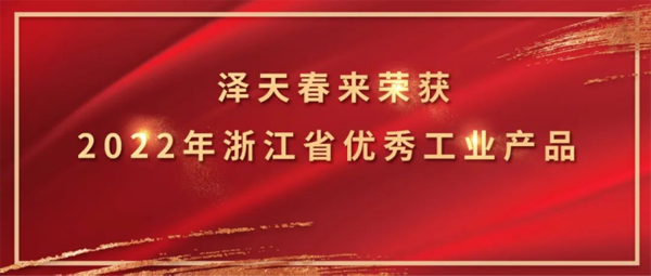 20221027新闻稿9339.png
