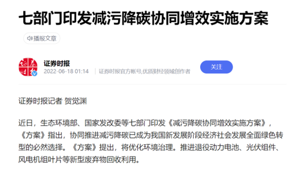 20221108新闻稿8896.png