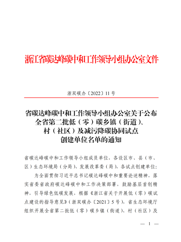 20221121新闻稿1317.png