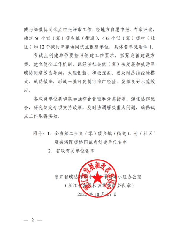 20221121新闻稿1318.png