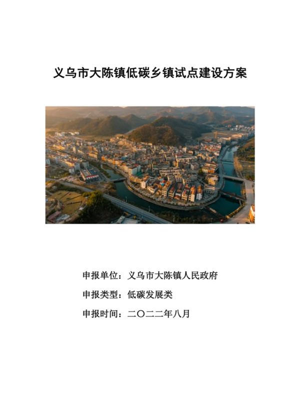 20221121新闻稿4266.png