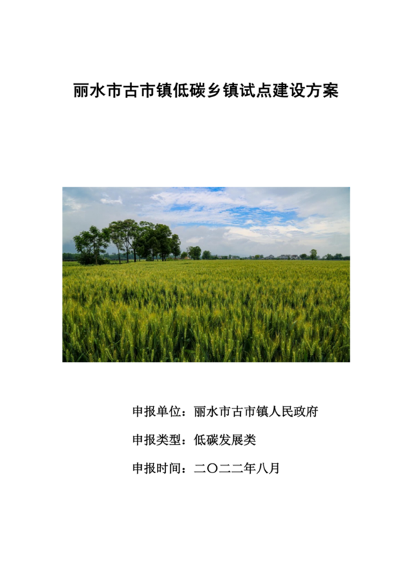 20221121新闻稿4267.png