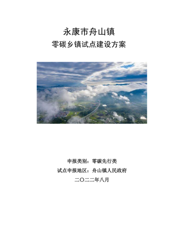 20221121新闻稿4268.png
